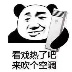 可真是令人脸红心跳呐....
