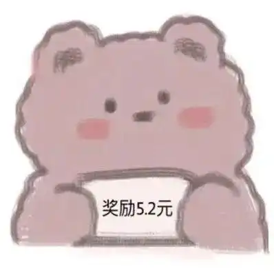 聊天时可以发给戏精对象的表情包

