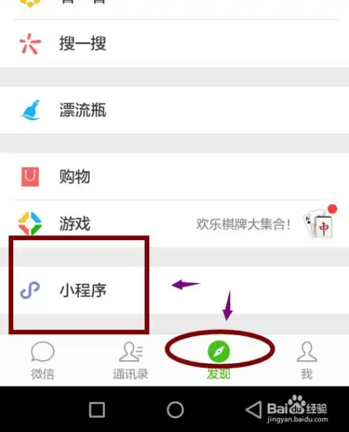 怎么用微信小程序制作表情包
