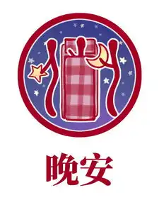 用萌萌哒校徽表情包,做最可爱人大人
