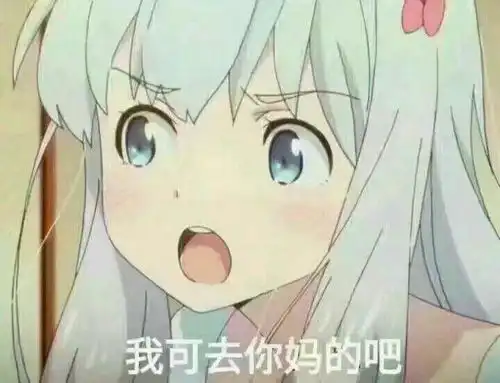 .收藏夹
