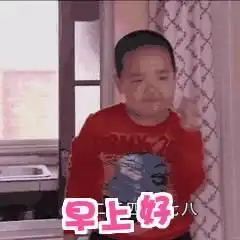 微信朋友圈早安问候语最新早上好问候语动态图片大全