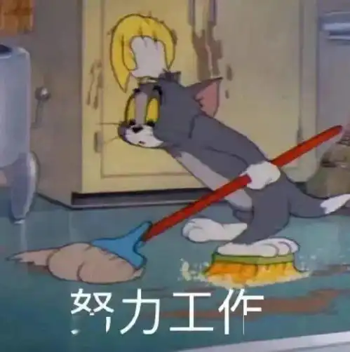 抖音热门表情包