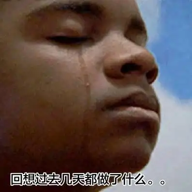 搜得死内搜得表情发表情fabiaoqing.com
