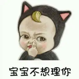 甘甜的心情突然变的苦涩日语表情包无水印下载甘甜的心情突然变的苦涩日语表情包无水印app下载甘甜的心情突然变的苦涩日语表情包无水印手机版下载
