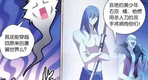 龙族路明非单身是有原因的,看面瘫师兄,面无表情花式撩妹
