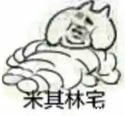 i生活寒假养成记
