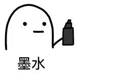 珍藏多年喷雾斗图必胜表情包
