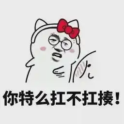 终于,多省开学的时间定了让我们一起哈哈哈哈哈
