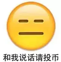 刚带牙套时男朋友看我的眼神都怪怪的
