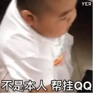 搞笑表情包tantan表情包gif图合集试图卖萌,蒙混过关
