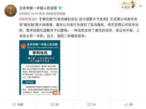 提醒杨超越不给你们用她的表情包了她郑重声明说

