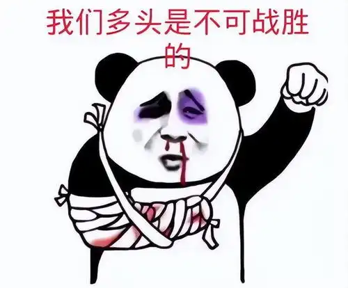 全面注册制落地了,今晚还有上演大戏
