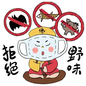 口罩侠来也山工艺师生创作微信呆萌表情包
