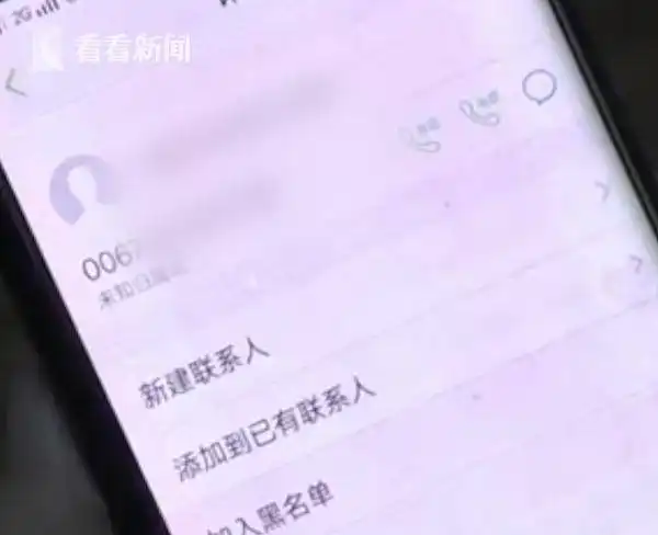 女子深陷电信诈骗投案自首警察都急了
