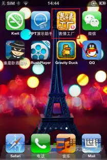 怎么解除手机qq跟美图秀秀的绑定
