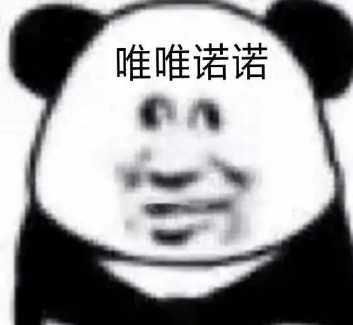今天科二科三一起挂了

