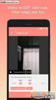 动图制作安卓版下载动图制作app下载v1.18乐游网软件下载

