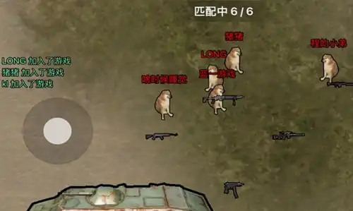 修勾地铁逃生下载安装最新版修勾地铁逃生小游戏安装包最新版下载v1.0.2爱东东下载

