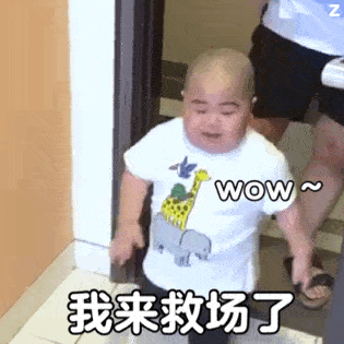 好搞笑的一组表情包上车啊,老司机,魅惑众生
