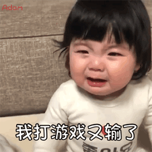 表情包丨沙雕表情包动态图5.05期
