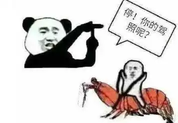 内涵段子你信不信我能徒手起瓶盖
