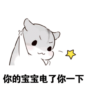 肇医迎新晚会,c位出道,就差你了
