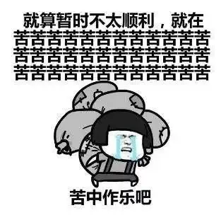 分析了108张表情包后,我发现了称霸朋友圈的秘密

