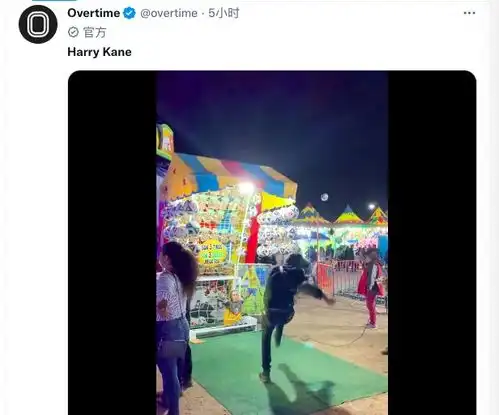 凯恩罚丢点球遭疯狂恶搞射向太空登陆月球姆巴佩表情被玩坏了
