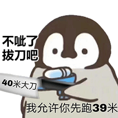 最近有点爆火的滋水表情包
