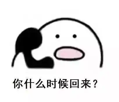 图集丨有了这套表情包,再也不怕撩男神时的尬
