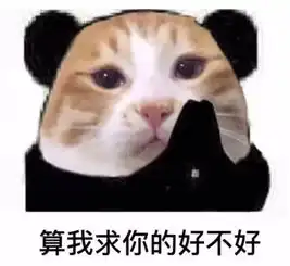 火箭少女真的要如火箭般火速解散吗
