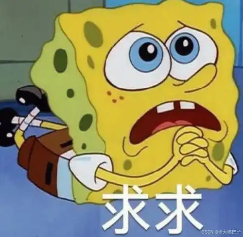 手把手教你学会qsort排序
