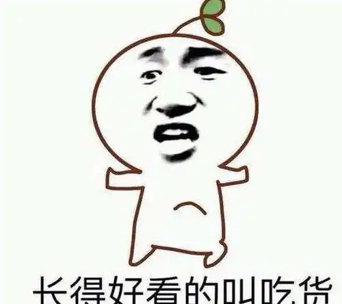 每日一笑男友邀请我吃饭,阿姨用盆吧
