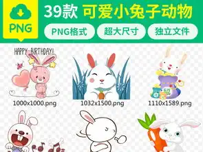 可爱小兔子动物手绘彩绘线稿表情包素材大全图片模板下载7.93mb动物大全自然
