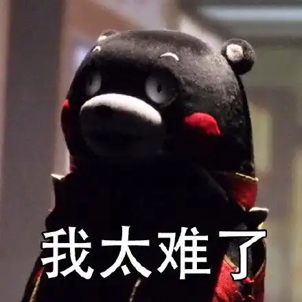 做个滑腻腻的萌少女
