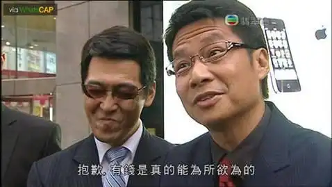 找人定位马化腾表情包的背后照片恒久远,表情永流传
