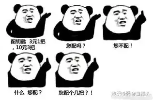 不考驾照很丢脸吗
