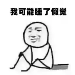 联络聊天

