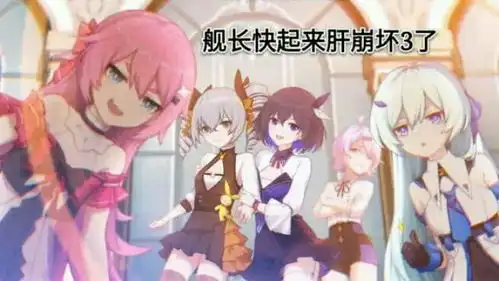舰娘表情包
