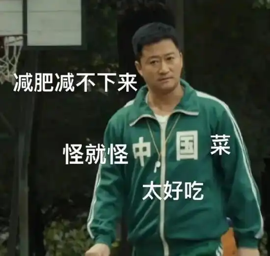 吴京中国外套被指抄袭韩剧服装网友怒了
