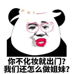 韩国化妆品哪些牌子比较好
