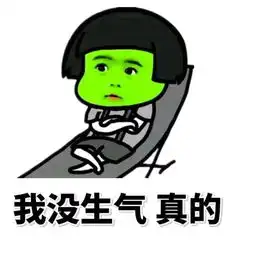 搞笑段子你为救我脱险,一定花了不少力气吧
