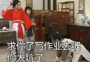 你一定遇到过那些年虎豹骑里的坑爹队友
