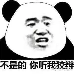 有什么面壁思过,道歉的表情包吗