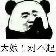 表情包又是一场表情battle战
