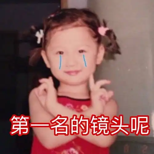 粉进来一人骂一句aqy滚
