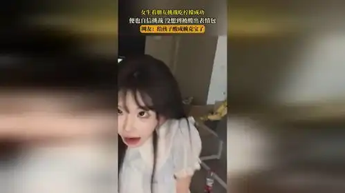 女生看朋友挑战吃柠檬成功,便也自信挑战没想到被酸出表情包
