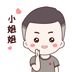军恋必备微信聊天表情包
