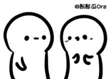 求萌动漫表情包

